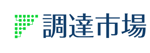 調達市場：製造業マッチングサービス